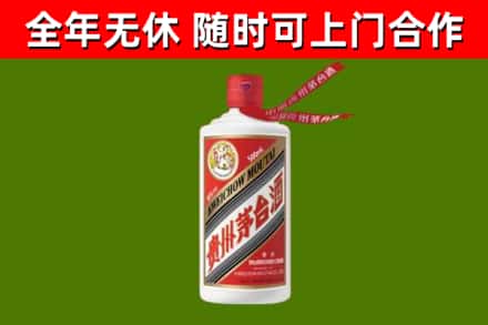 苗栗回收飞天茅台酒