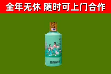 苗栗回收节气茅台酒