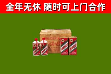 苗栗回收老茅台酒
