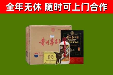 苗栗回收汉帝茅台酒