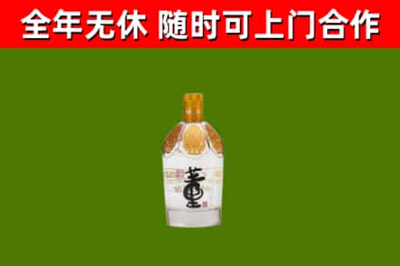 苗栗烟酒回收董酒.jpg