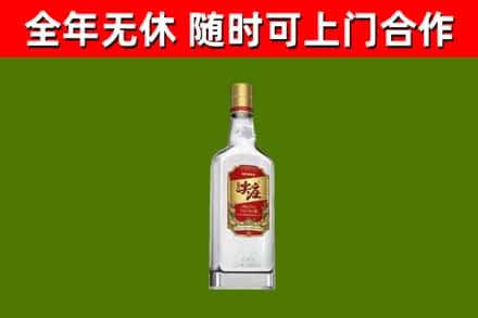 苗栗烟酒回收尖庄酒.jpg