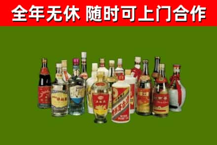 苗栗回收白酒